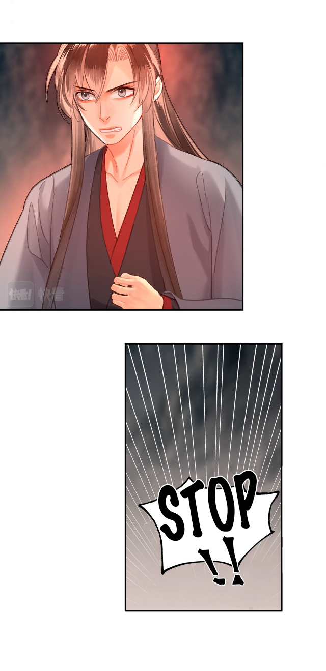 The Grandmaster of Demonic Cultivation chapter 205 page 10