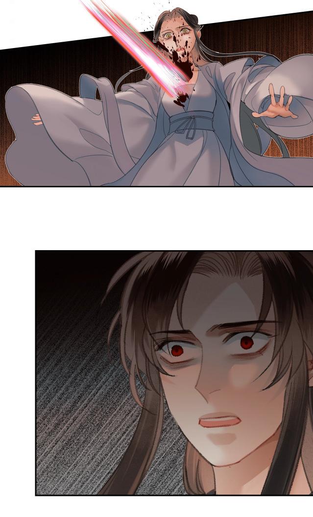 The Grandmaster of Demonic Cultivation chapter 208 page 20