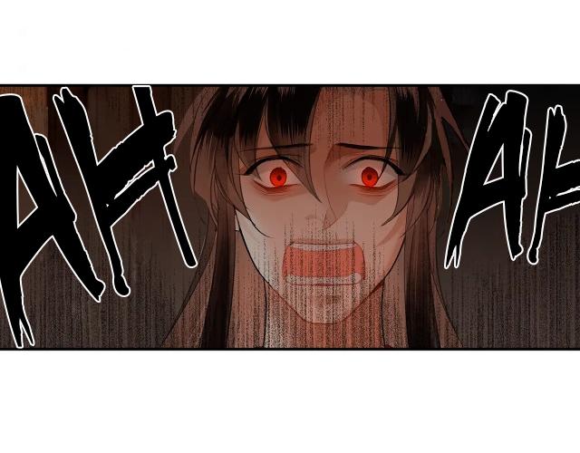 The Grandmaster of Demonic Cultivation chapter 208 page 22