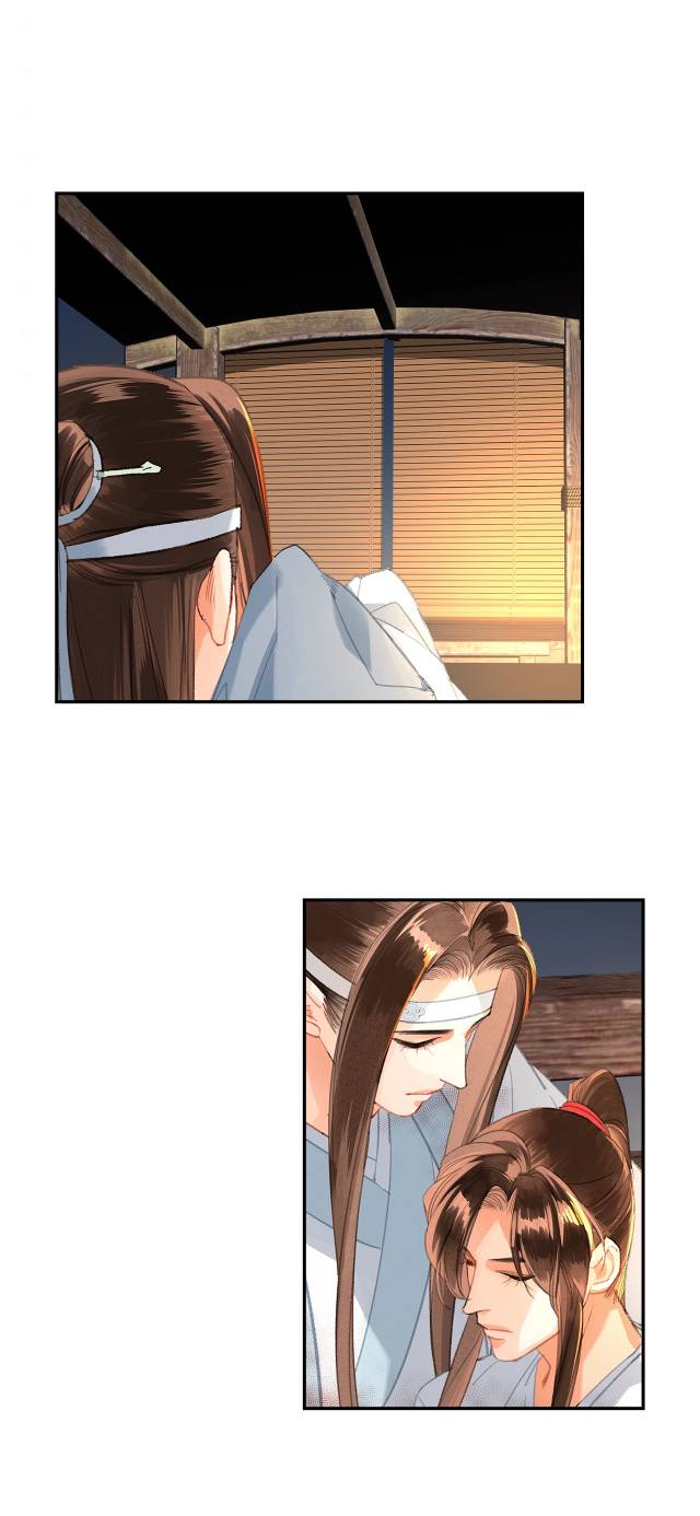 The Grandmaster of Demonic Cultivation chapter 218 page 13