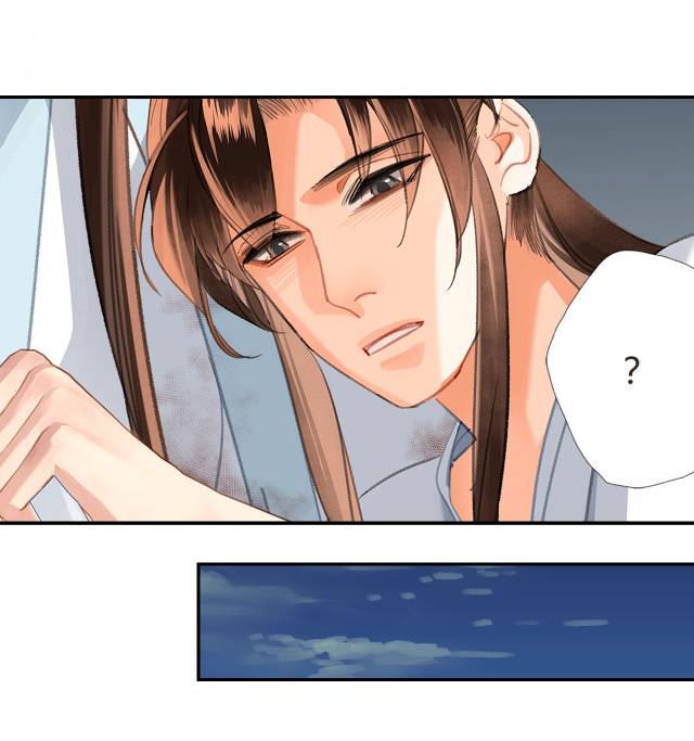 The Grandmaster of Demonic Cultivation chapter 218 page 19