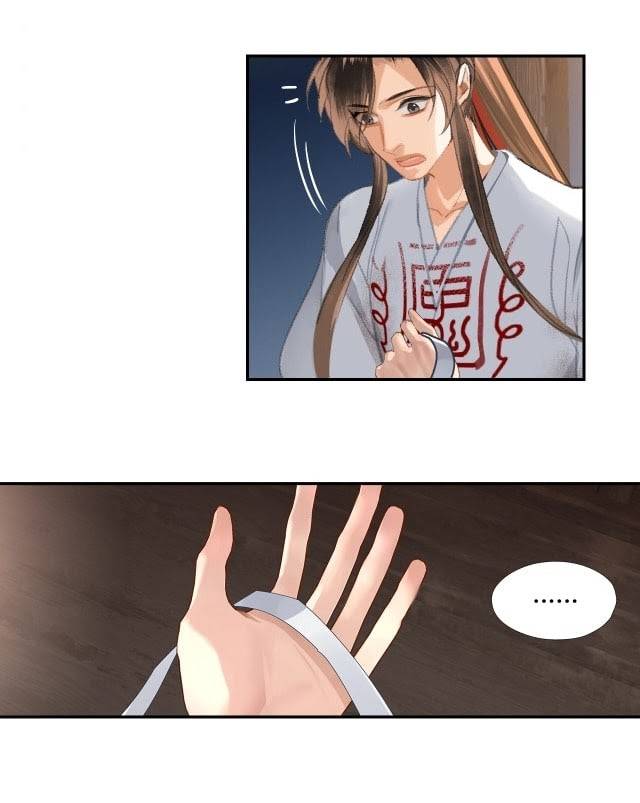 The Grandmaster of Demonic Cultivation chapter 218 page 24