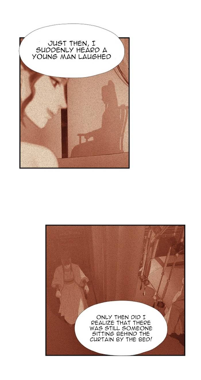 The Grandmaster of Demonic Cultivation chapter 219 page 15