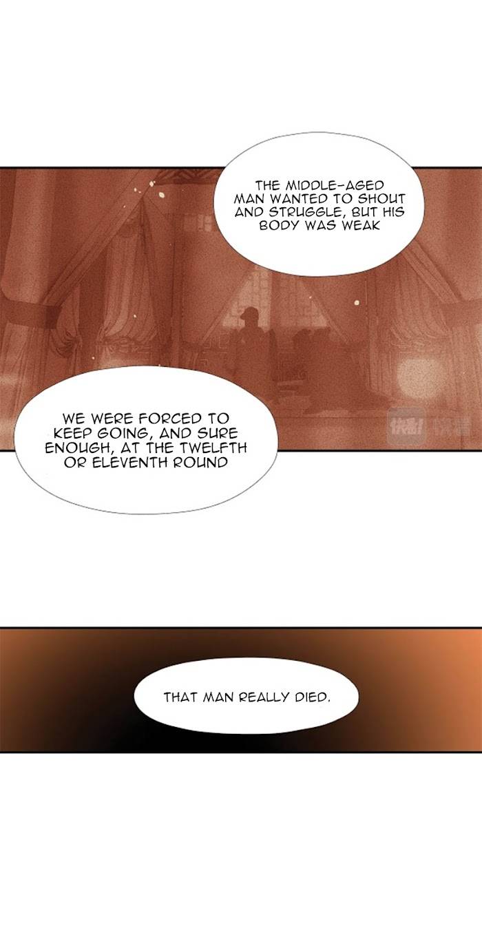 The Grandmaster of Demonic Cultivation chapter 219 page 17