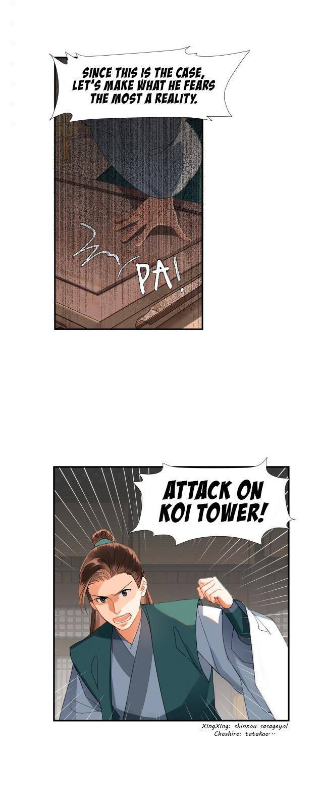 The Grandmaster of Demonic Cultivation chapter 220 page 17