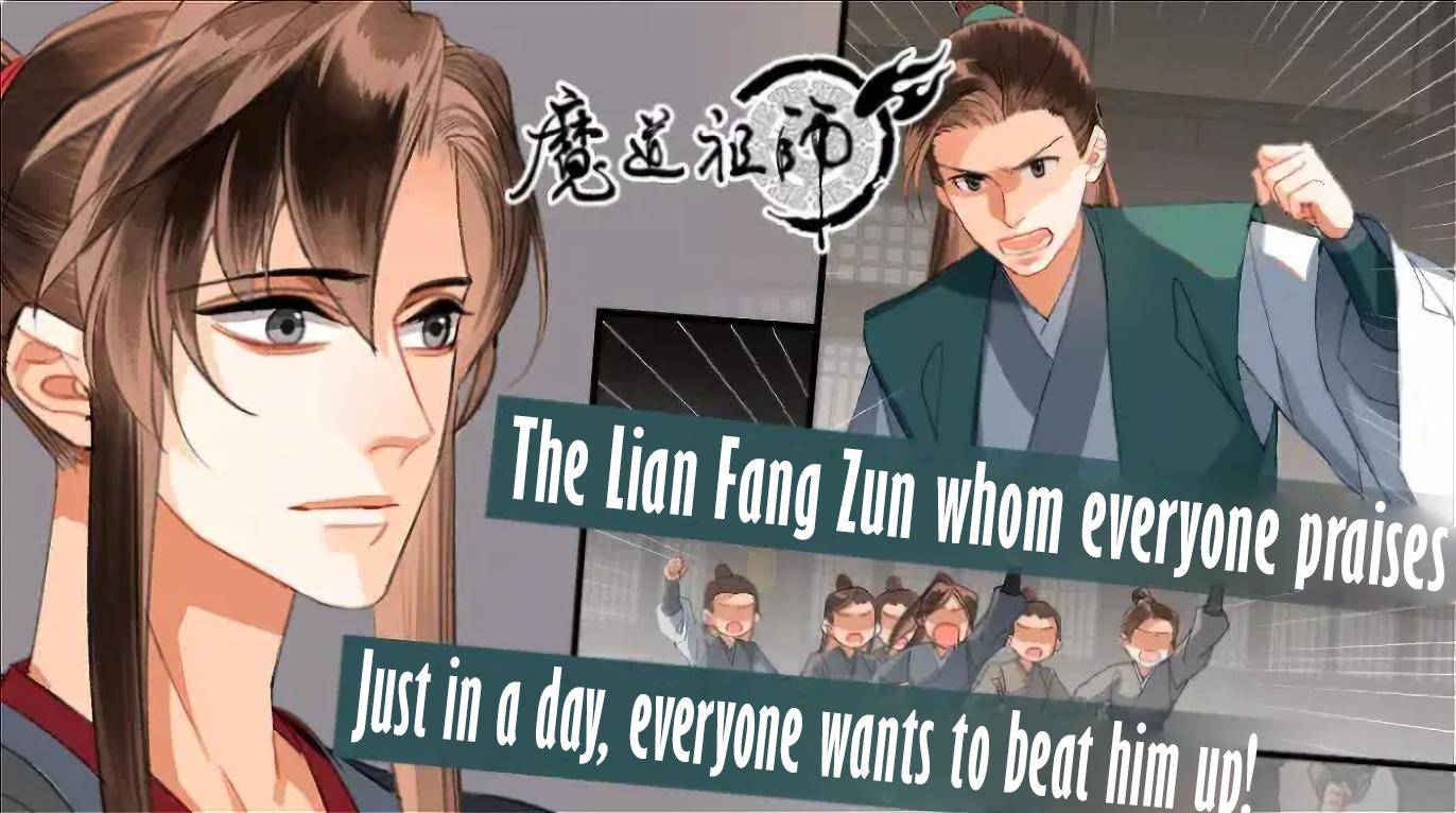 The Grandmaster of Demonic Cultivation chapter 220 page 2