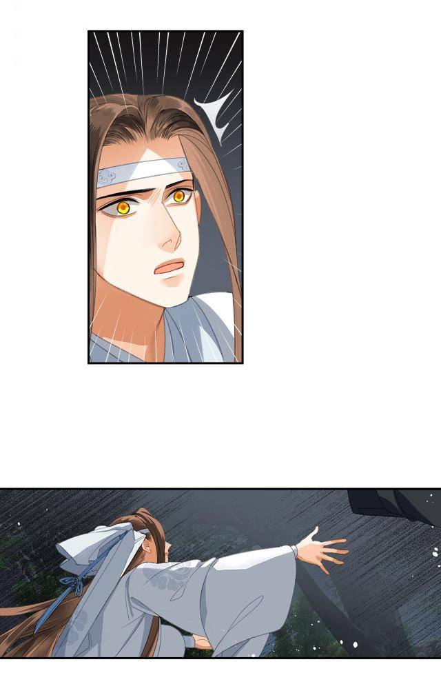 The Grandmaster of Demonic Cultivation chapter 221 page 17