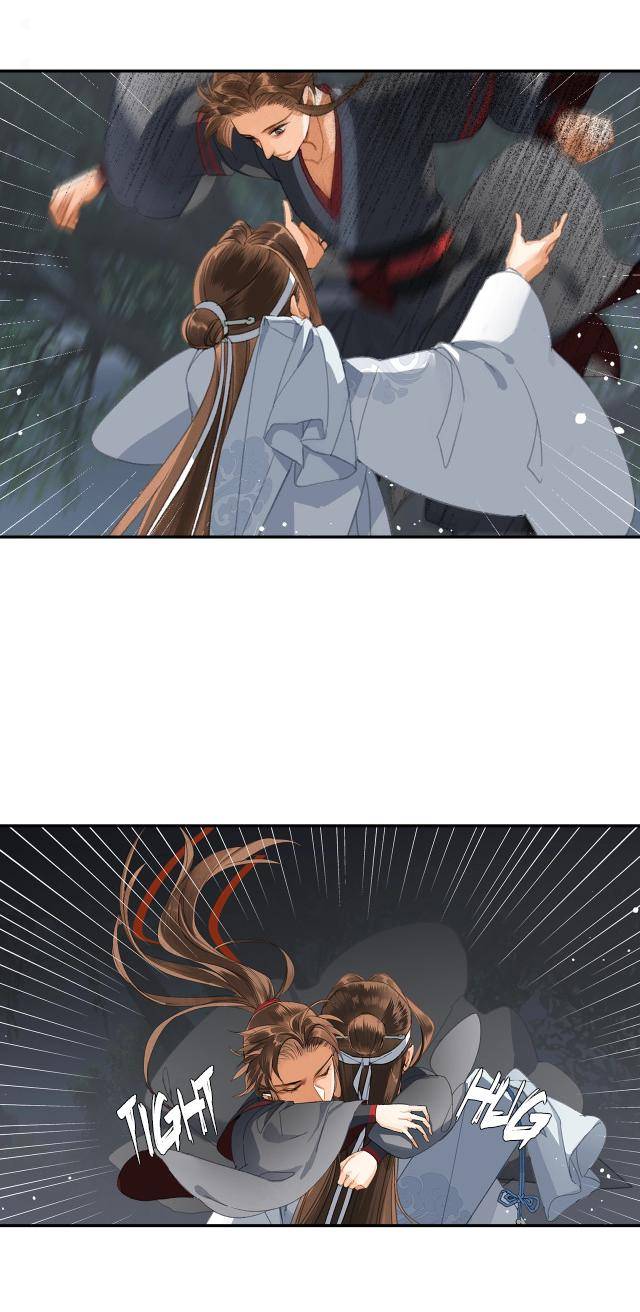 The Grandmaster of Demonic Cultivation chapter 221 page 18