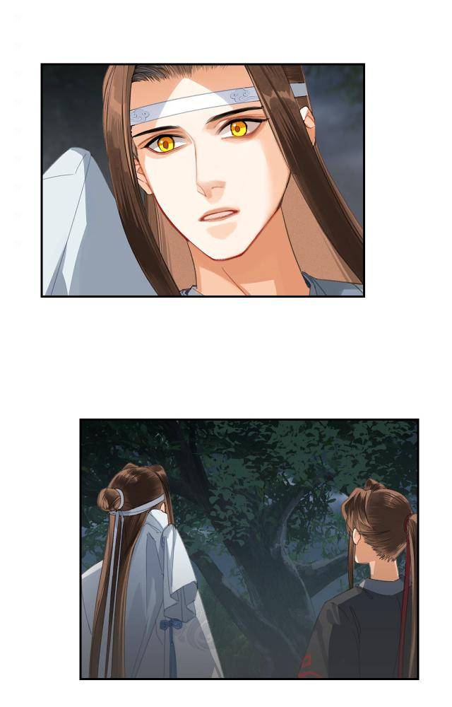 The Grandmaster of Demonic Cultivation chapter 221 page 9