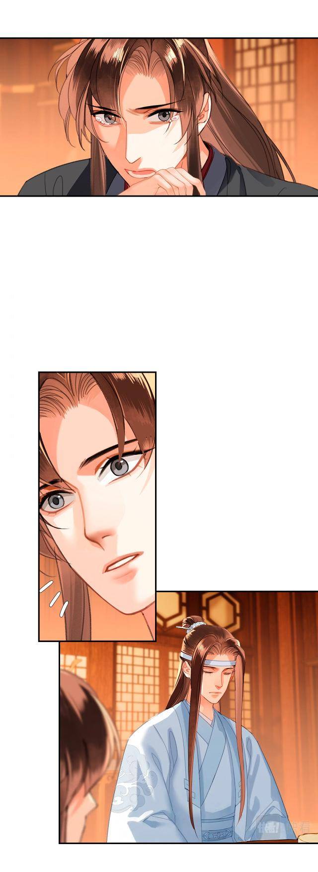 The Grandmaster of Demonic Cultivation chapter 227 page 17