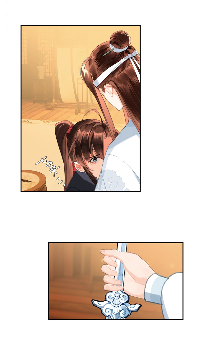 The Grandmaster of Demonic Cultivation chapter 228 page 10