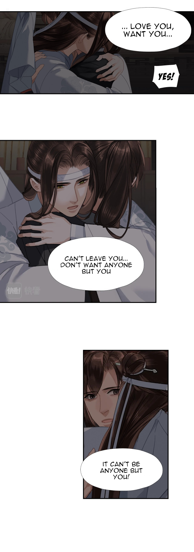 The Grandmaster of Demonic Cultivation chapter 238 page 13