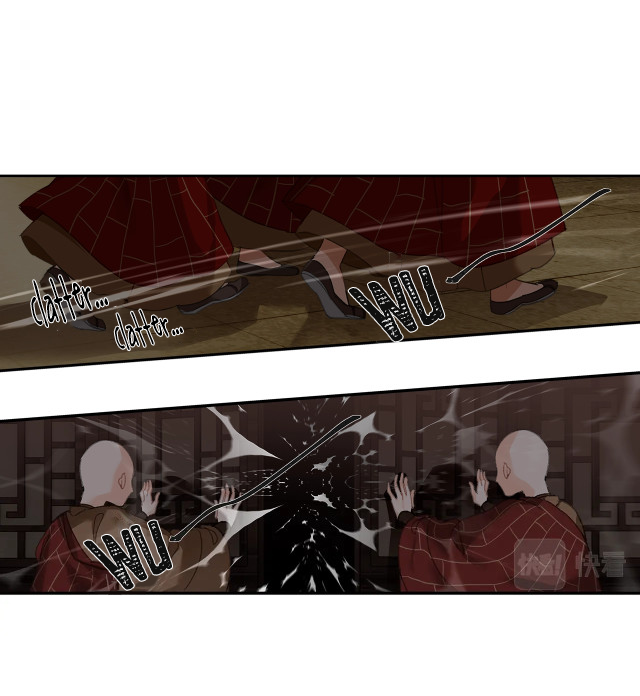 The Grandmaster of Demonic Cultivation chapter 238 page 14