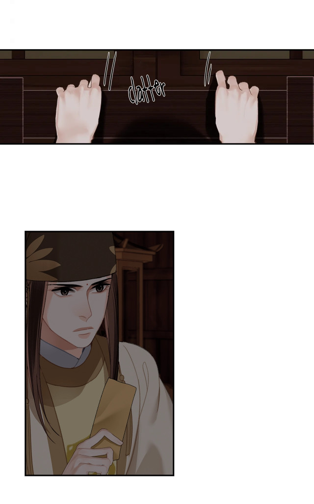 The Grandmaster of Demonic Cultivation chapter 238 page 15