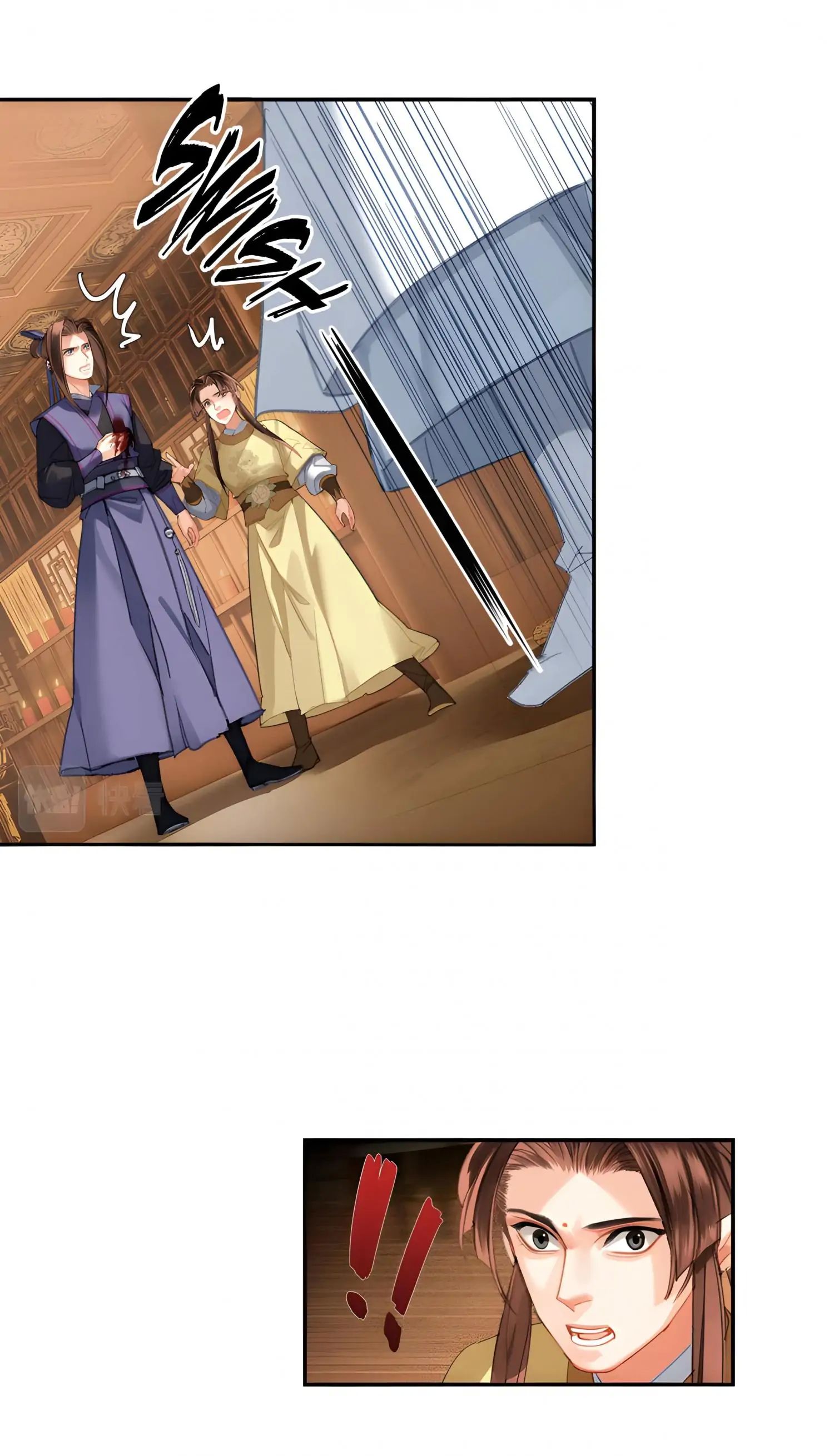 The Grandmaster of Demonic Cultivation chapter 242 page 11