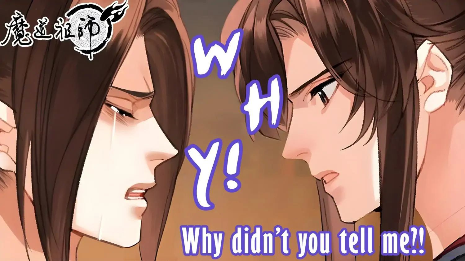 The Grandmaster of Demonic Cultivation chapter 242 page 2