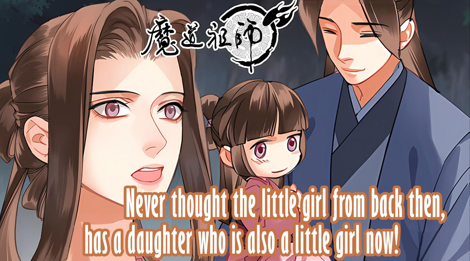 The Grandmaster of Demonic Cultivation chapter 258 page 2