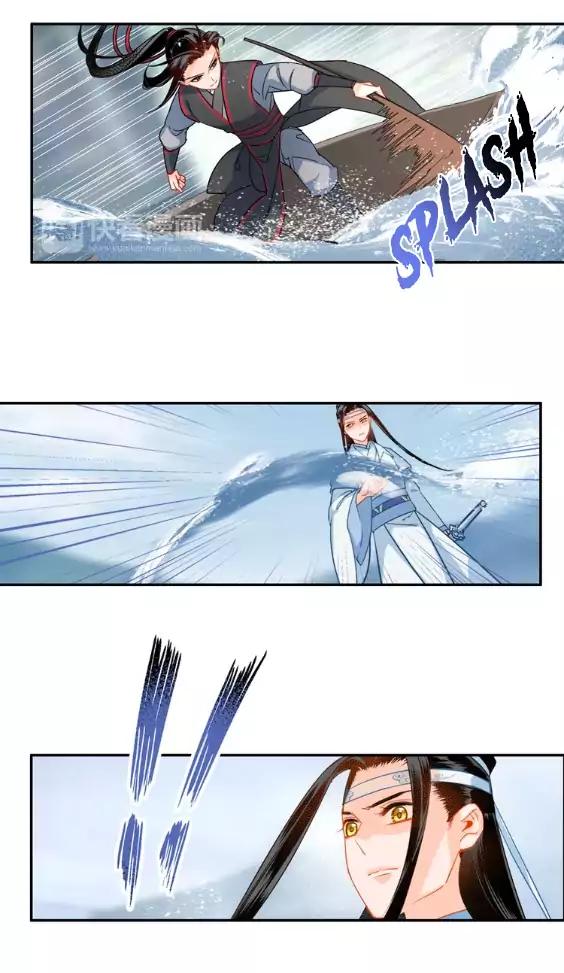 The Grandmaster of Demonic Cultivation chapter 37 page 18