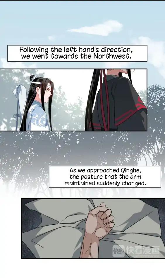 The Grandmaster of Demonic Cultivation chapter 47 page 12