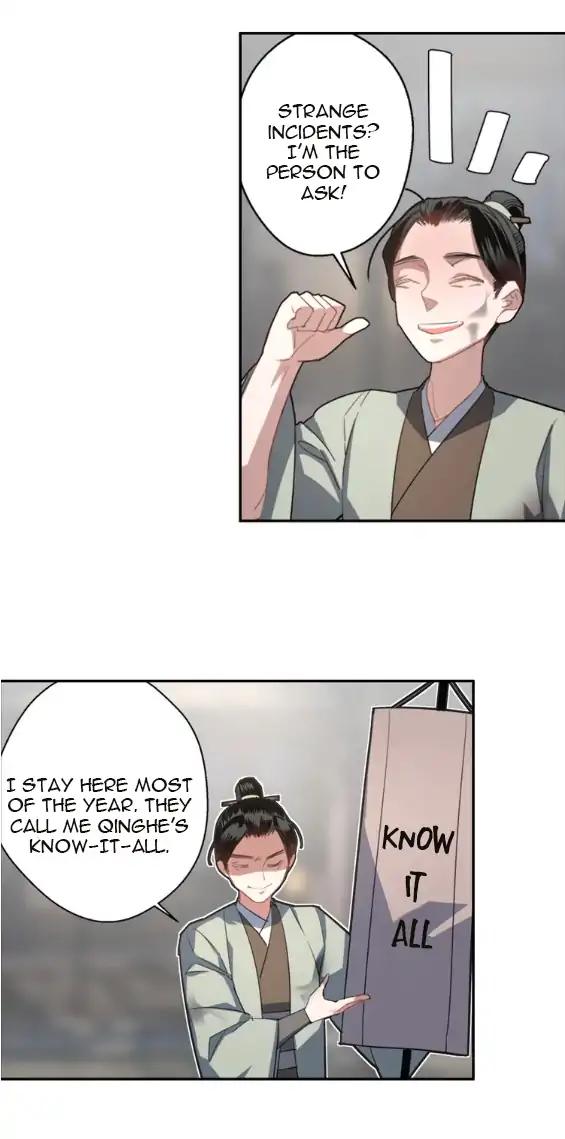 The Grandmaster of Demonic Cultivation chapter 49 page 13