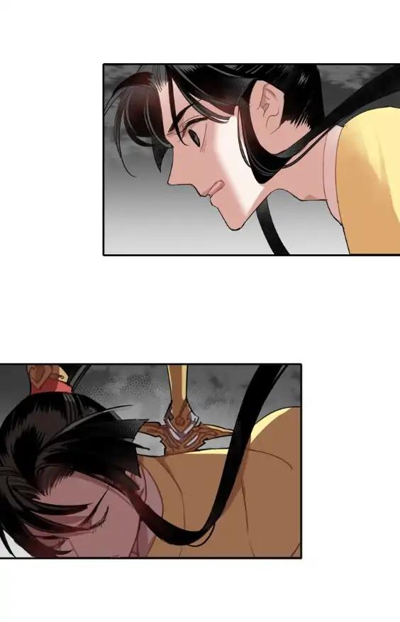 The Grandmaster of Demonic Cultivation chapter 55 page 20