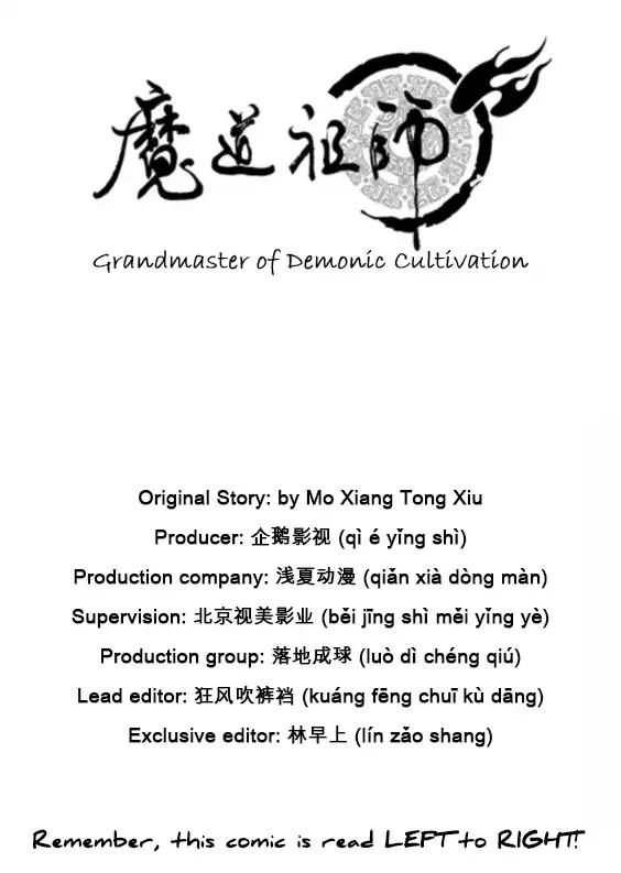 The Grandmaster of Demonic Cultivation chapter 63 page 5