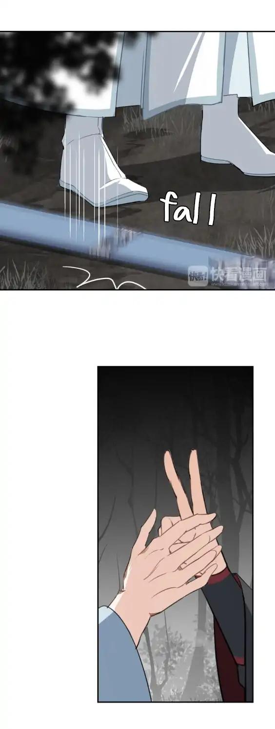 The Grandmaster of Demonic Cultivation chapter 66 page 12