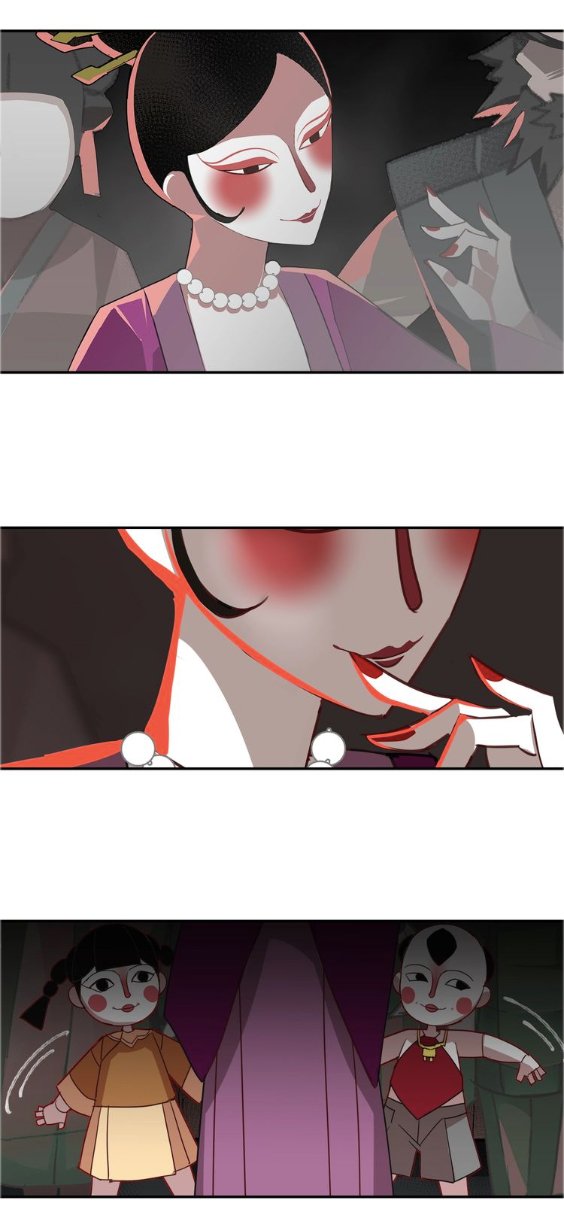 The Grandmaster of Demonic Cultivation chapter 77 page 7