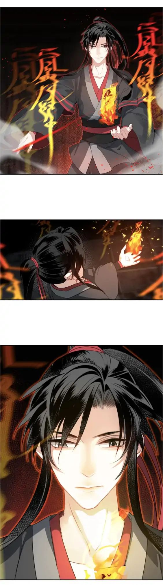 The Grandmaster of Demonic Cultivation chapter 79 page 14