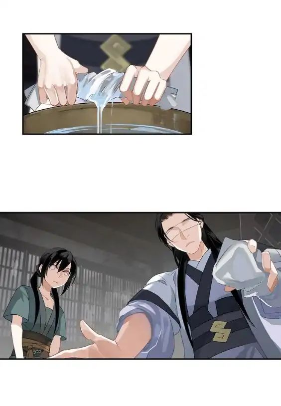 The Grandmaster of Demonic Cultivation chapter 88 page 41