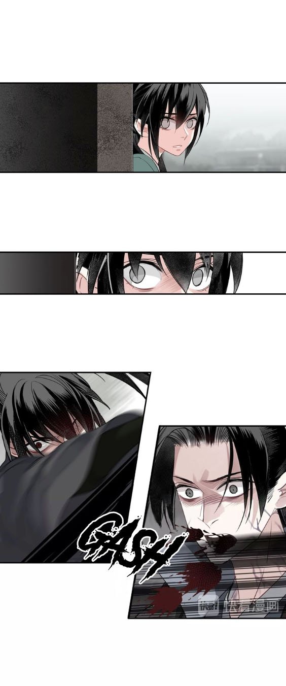 The Grandmaster of Demonic Cultivation chapter 98 page 13