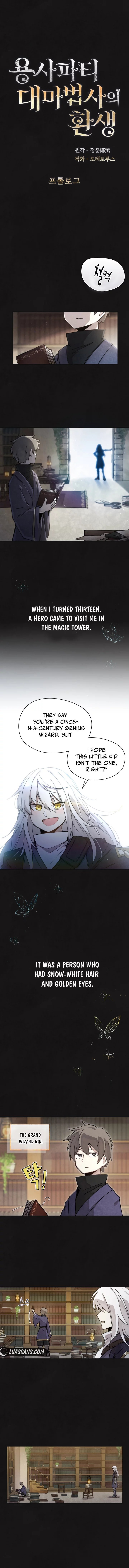 The Great Mage Of The Hero’S Party Reincarnates chapter 0 page 4