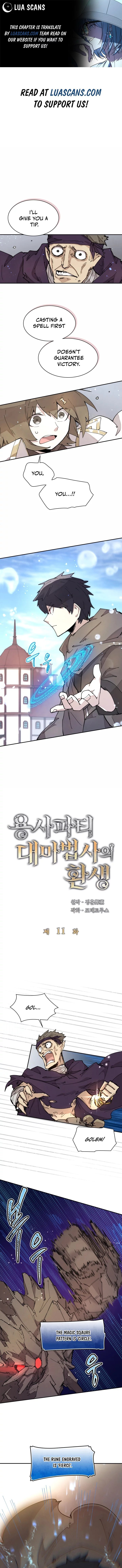 The Great Mage Of The Hero’S Party Reincarnates chapter 11 page 2