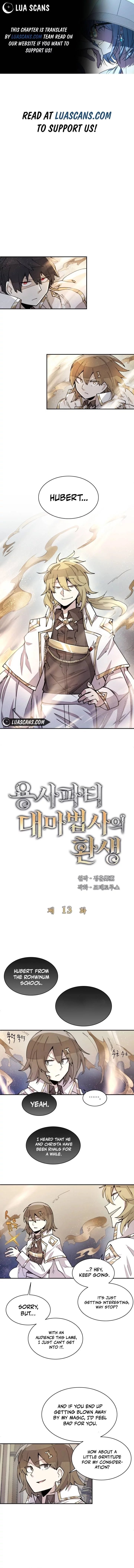 The Great Mage Of The Hero’S Party Reincarnates chapter 13 page 2