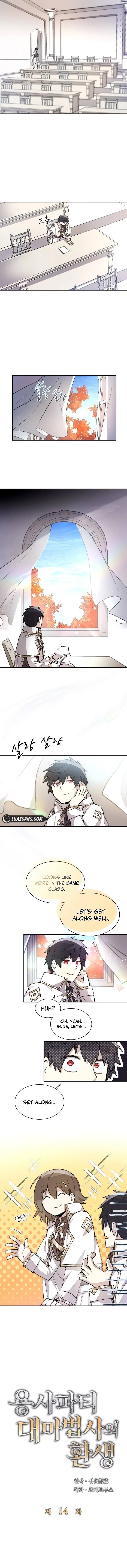 The Great Mage Of The Hero’S Party Reincarnates chapter 14 page 3