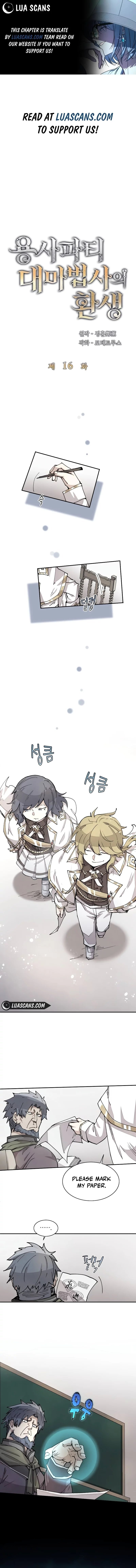 The Great Mage Of The Hero’S Party Reincarnates chapter 16 page 1