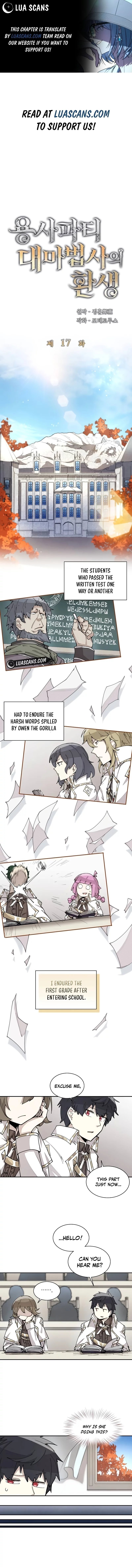 The Great Mage Of The Hero’S Party Reincarnates chapter 17 page 1