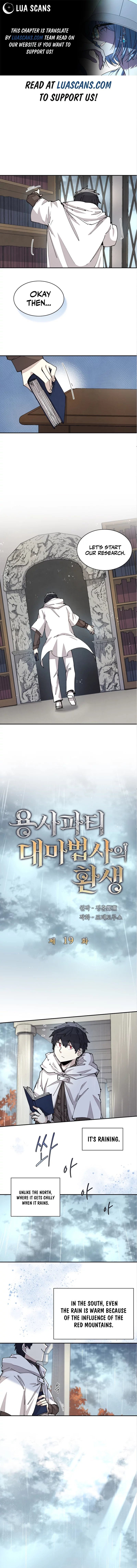 The Great Mage Of The Hero’S Party Reincarnates chapter 19 page 1