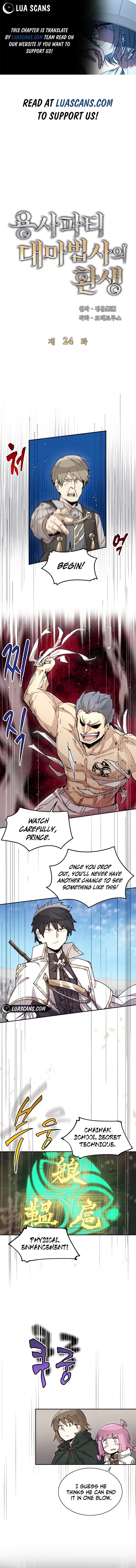 The Great Mage Of The Hero’S Party Reincarnates chapter 24 page 1