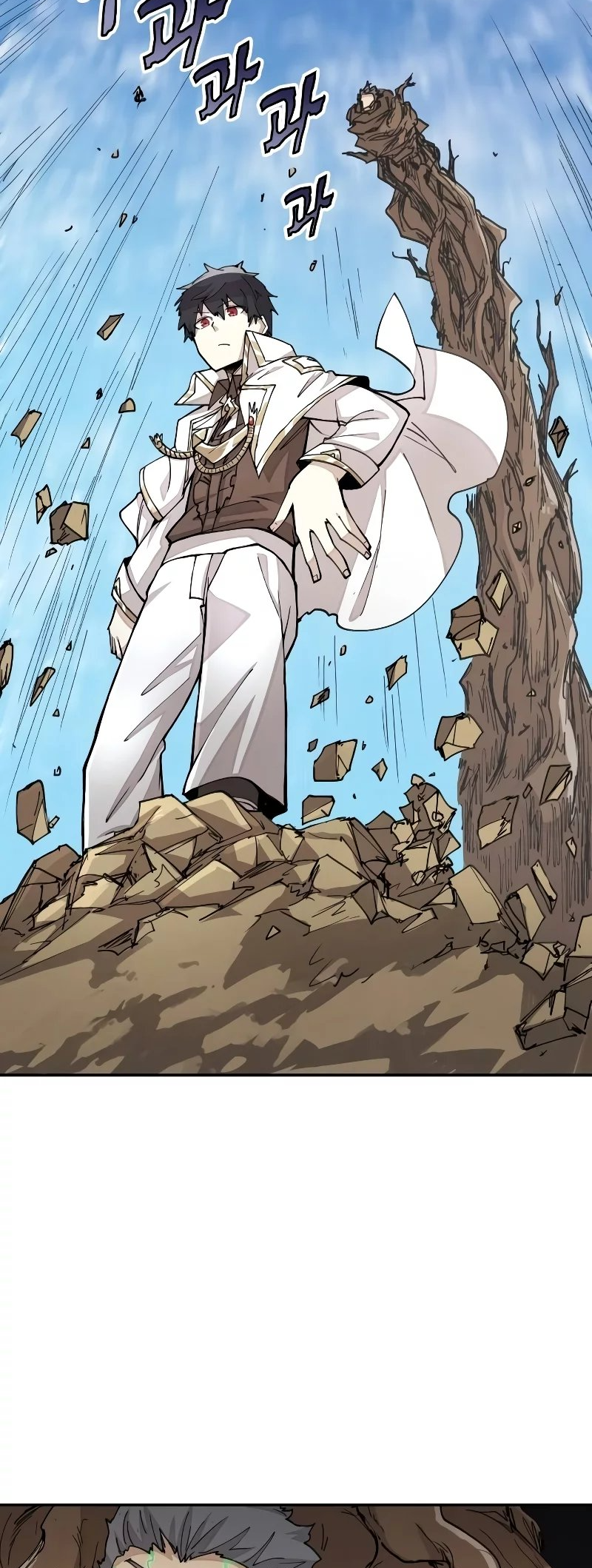 The Great Mage Of The Hero’S Party Reincarnates chapter 26 page 5