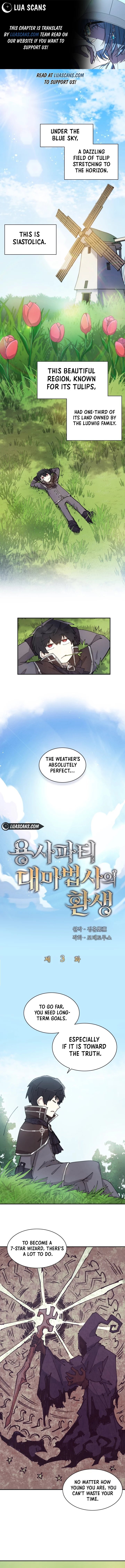 The Great Mage Of The Hero’S Party Reincarnates chapter 3 page 2