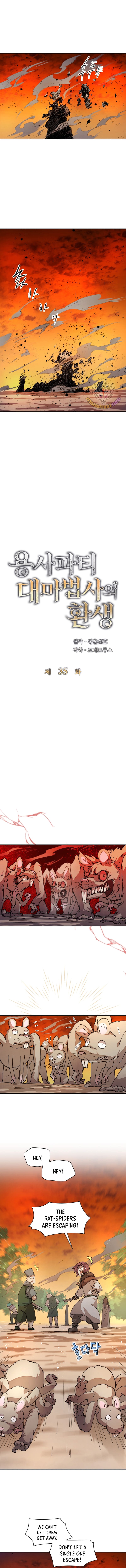 The Great Mage Of The Hero’S Party Reincarnates chapter 35 page 8