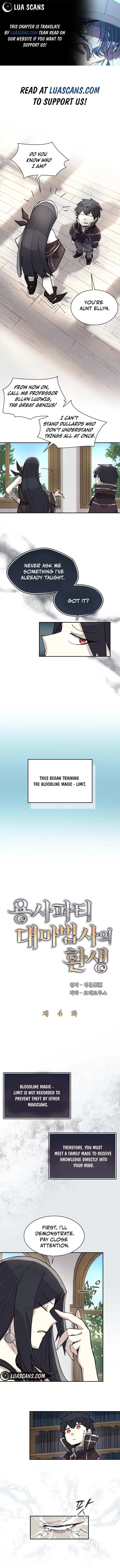 The Great Mage Of The Hero’S Party Reincarnates chapter 4 page 2