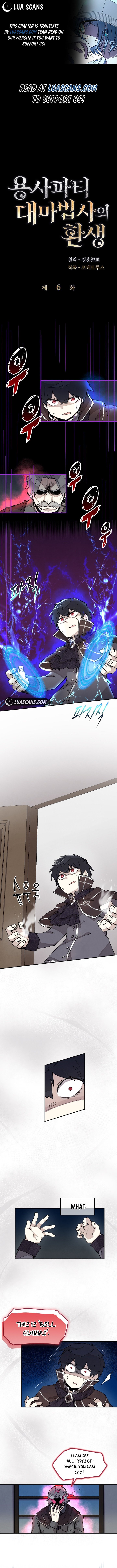 The Great Mage Of The Hero’S Party Reincarnates chapter 6 page 2