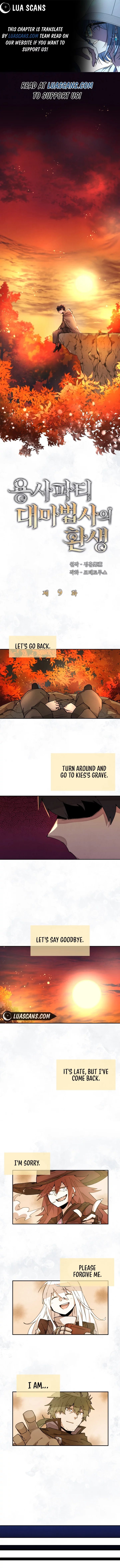 The Great Mage Of The Hero’S Party Reincarnates chapter 9 page 2