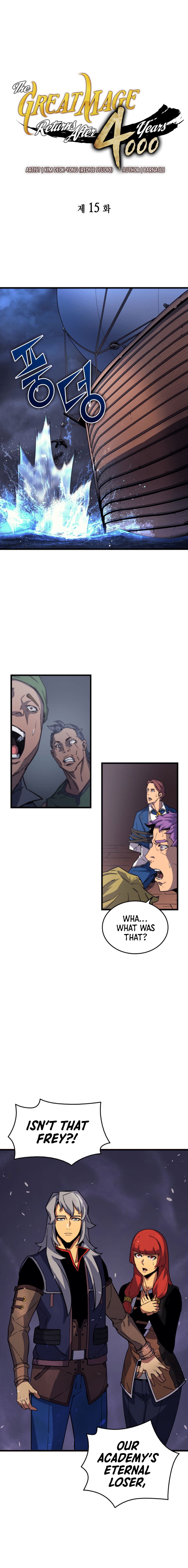 The Great Mage Returns After 4000 Years chapter 15 page 1