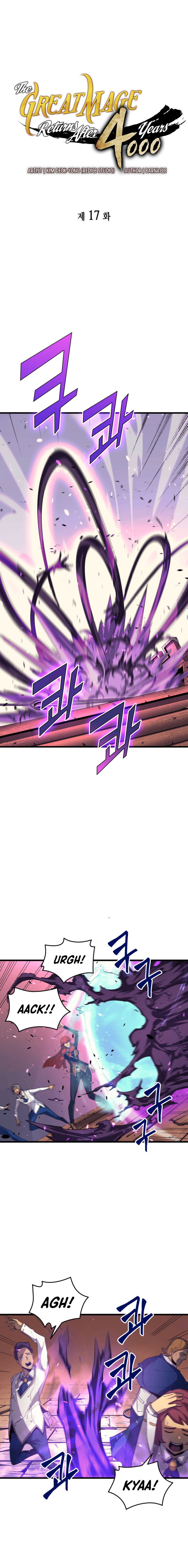 The Great Mage Returns After 4000 Years chapter 17 page 1
