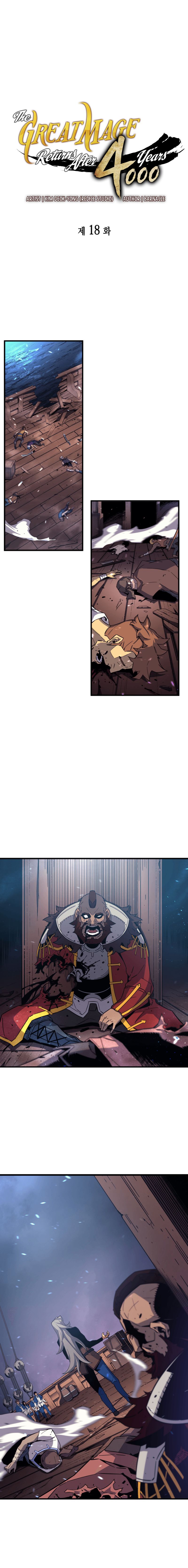 The Great Mage Returns After 4000 Years chapter 18 page 1