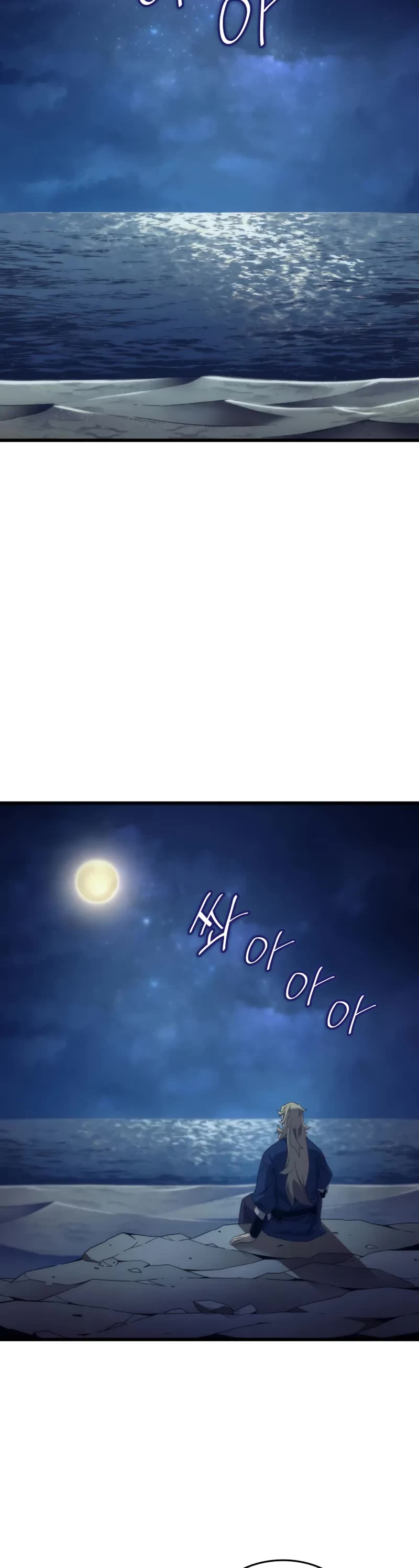 The Great Mage Returns After 4000 Years chapter 190 page 20