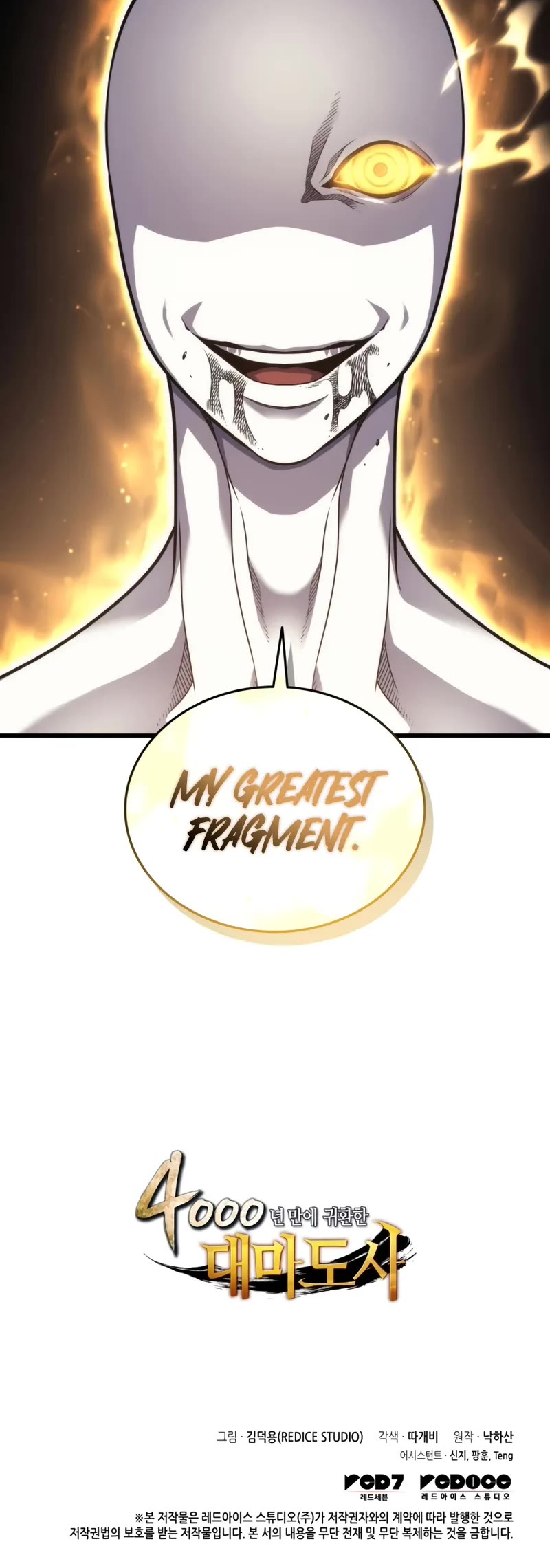 The Great Mage Returns After 4000 Years chapter 190 page 45